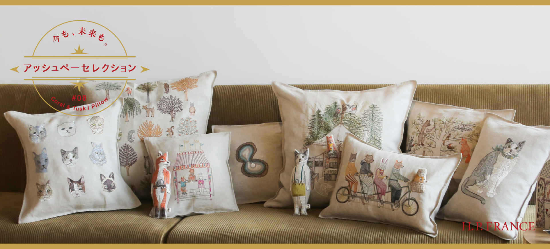 CORAL & TUSK クッションカバー アッシュペーセレクション -今も、未来も- #8 Coral＆Tusk